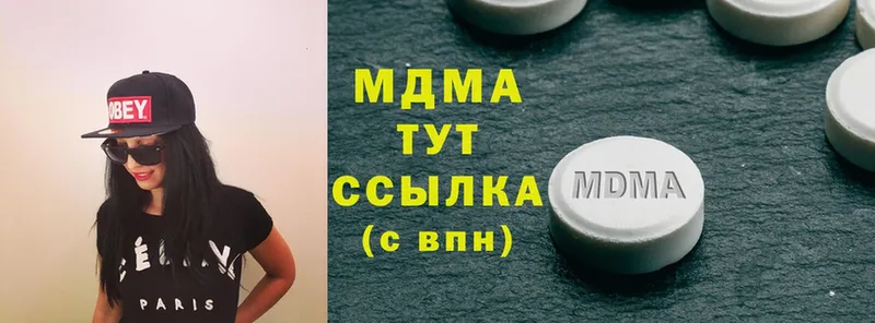 MDMA Molly  hydra   Урус-Мартан 