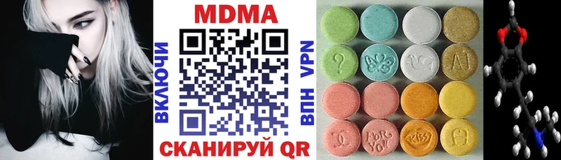 цена   Урус-Мартан  МДМА Molly 