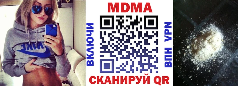 MDMA Molly Урус-Мартан