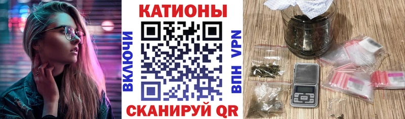 МЯУ-МЯУ 4 MMC  МЕГА ССЫЛКА  Урус-Мартан 