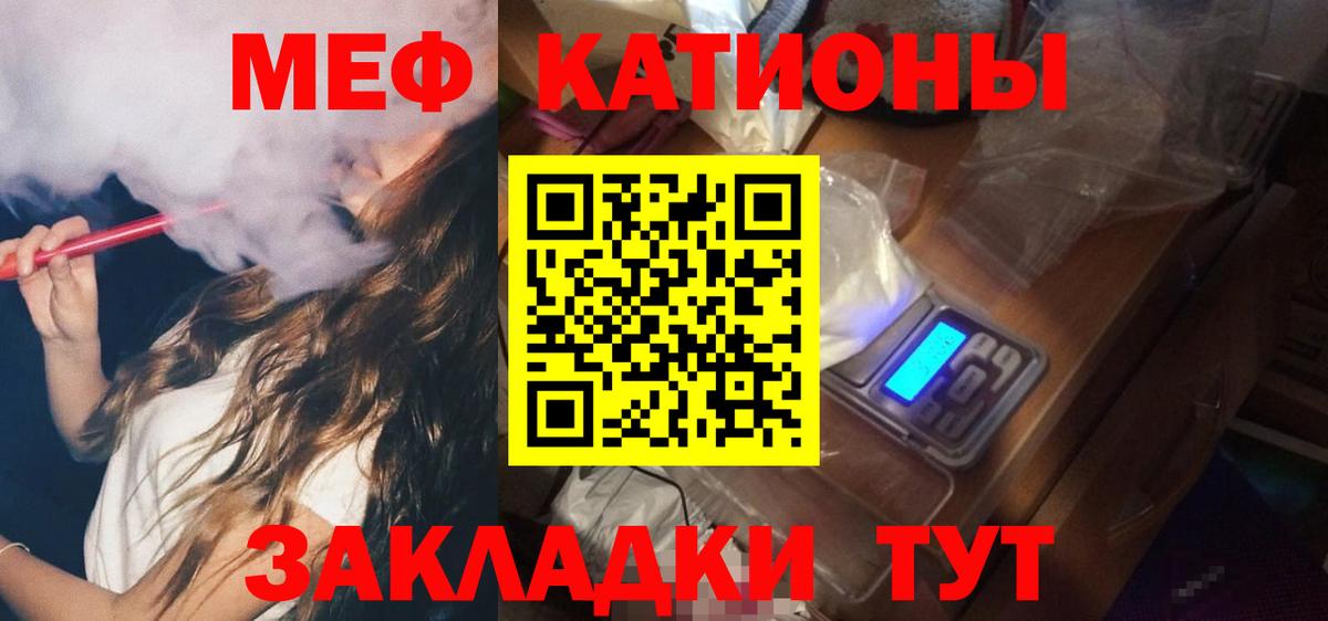 Меф  Урус-Мартан  Меф  МЯУ-МЯУ 4 MMC  МЕФ кристаллы 