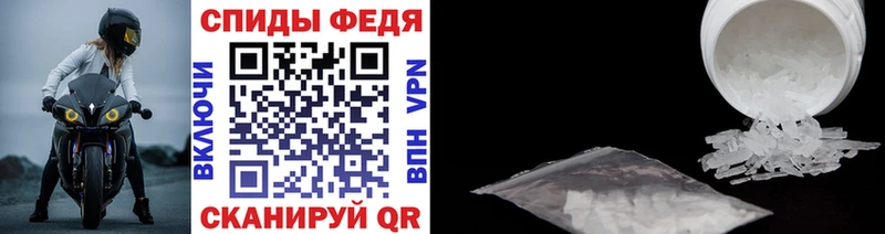МЕТАМФЕТАМИН кристалл  Урус-Мартан 
