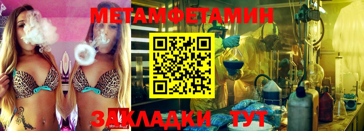 Урус-Мартан  МЕТАМФЕТАМИН Декстрометамфетамин 99.9%  Вход с VPN  МЕТАМФЕТАМИН Декстрометамфетамин 99.9% 
