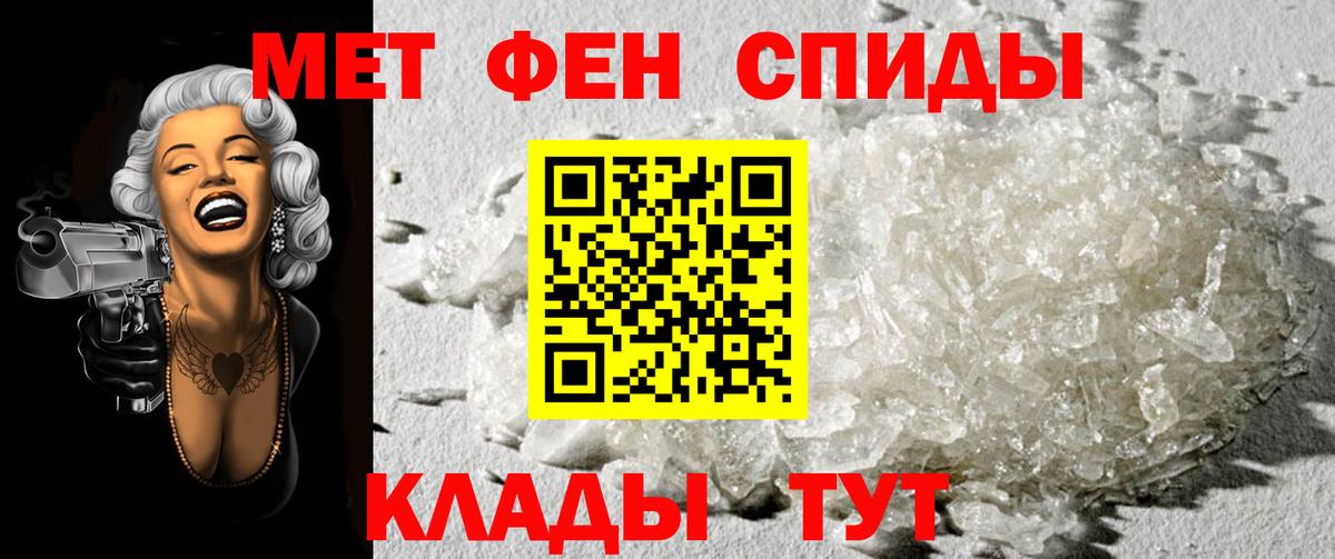 Первитин винт Урус-Мартан