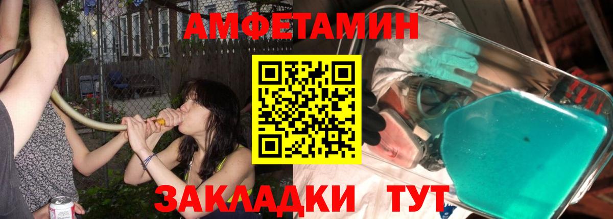 Первитин винт  Урус-Мартан  Первитин  Первитин винт 