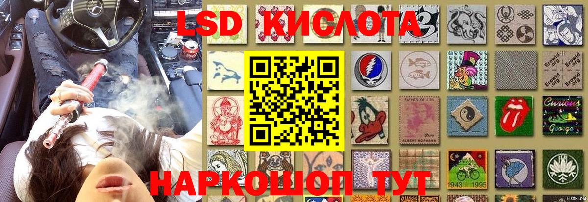 Урус-Мартан  Марки N-bome 1500мкг  Марки N-bome 1500мкг  Марки NBOMe  Вход с VPN 