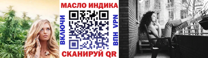 Дистиллят ТГК вейп с тгк  ссылка на мегу зеркало  Урус-Мартан 