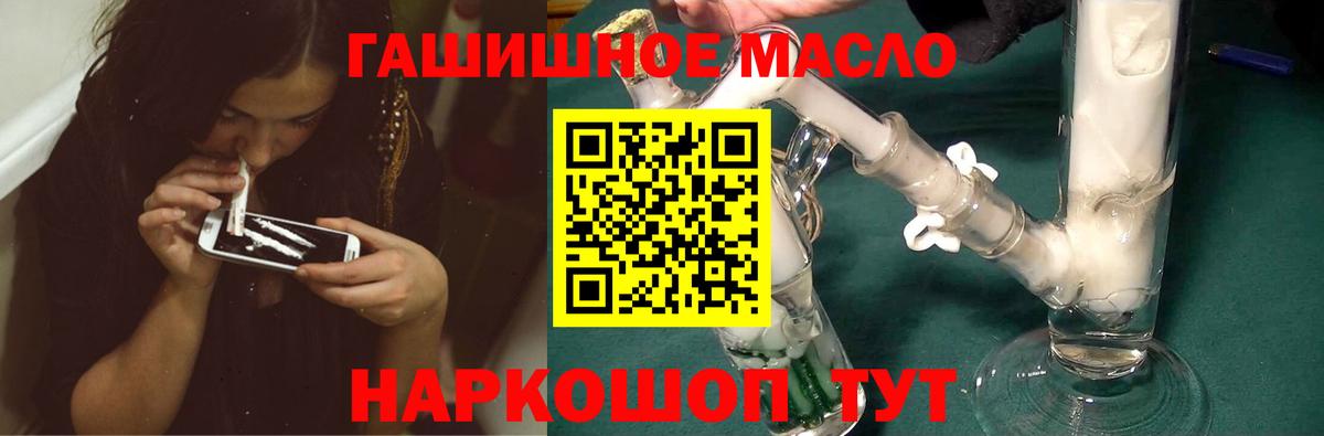 Урус-Мартан  Дистиллят ТГК вейп  Вход с VPN 