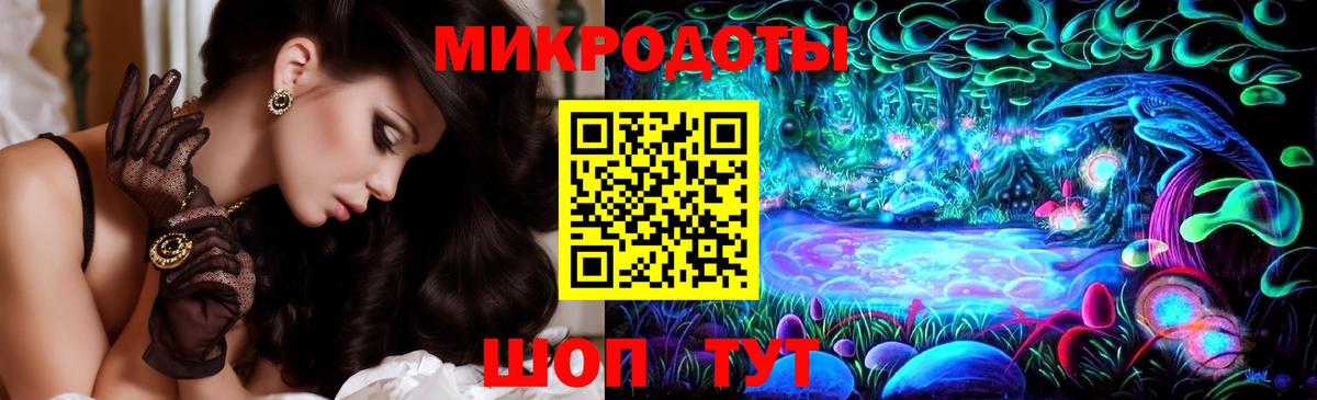 Галлюциногенные грибы MAGIC MUSHROOMS  Псилоцибиновые грибы Cubensis  Вход с VPN  Урус-Мартан 