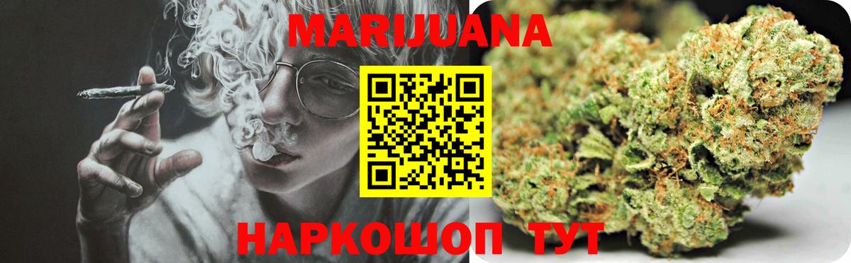 МАРИХУАНА VHQ  Конопля OG Kush  Урус-Мартан  Бошки марихуана MAZAR  Шишки марихуана семена 