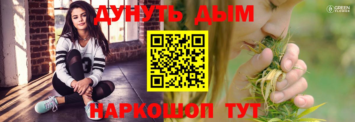 Урус-Мартан  Шишки марихуана White Widow  Конопля индика  Бошки марихуана SATIVA & INDICA  Вход с VPN  Конопля LSD WEED 